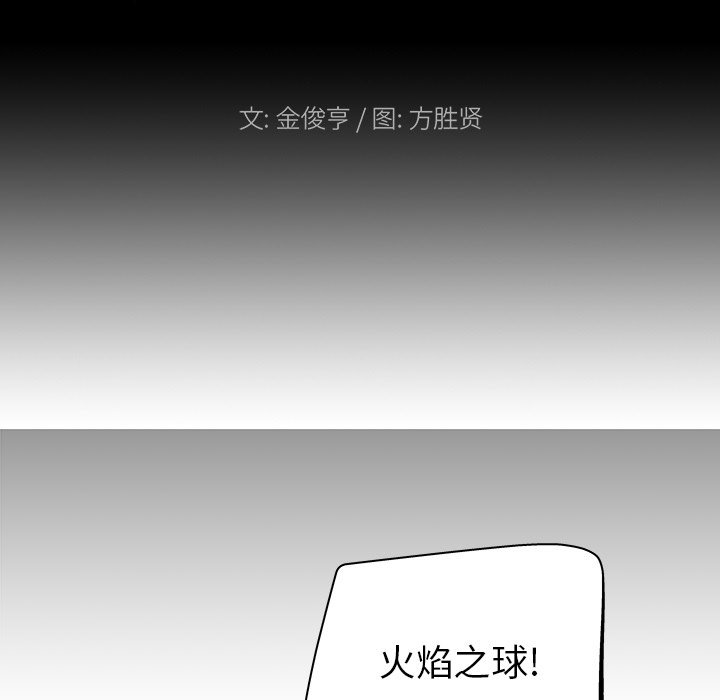第21話 - 第13张