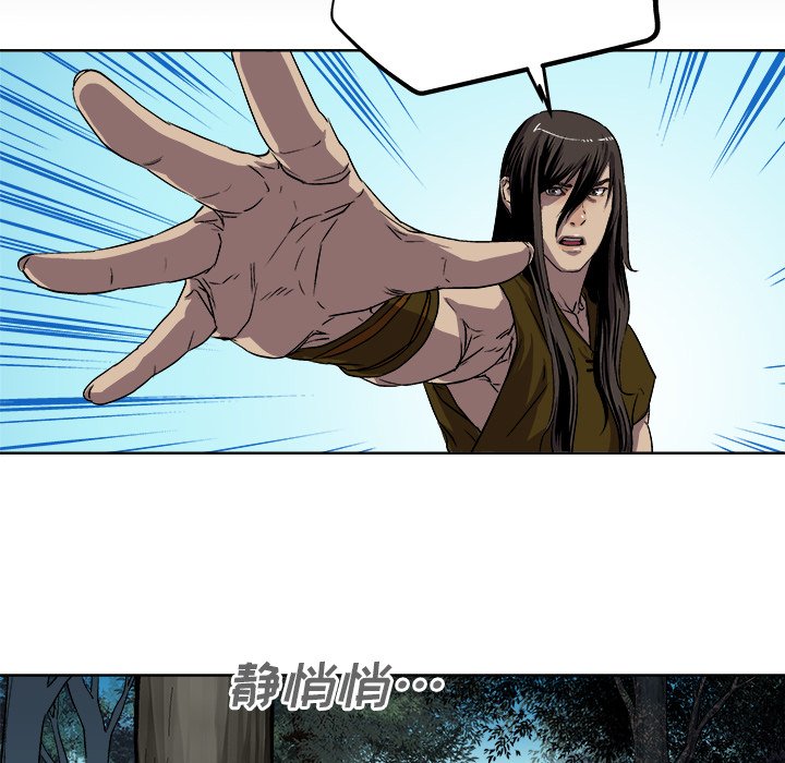 第21話 - 第14张