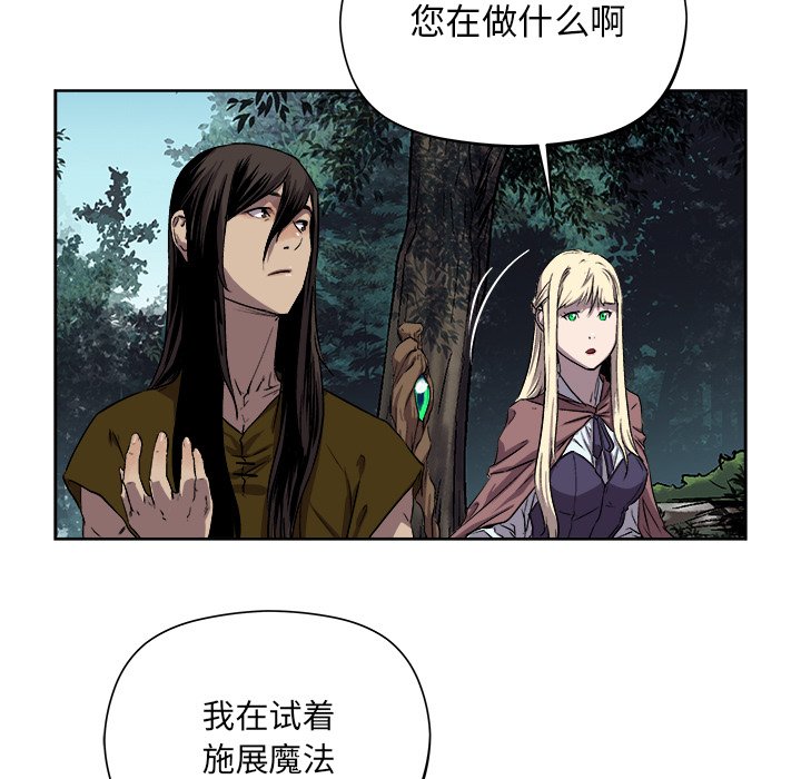 第21話 - 第16张