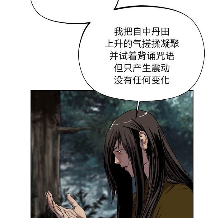 第21話 - 第17张