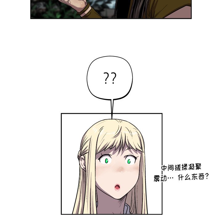 第21話 - 第18张
