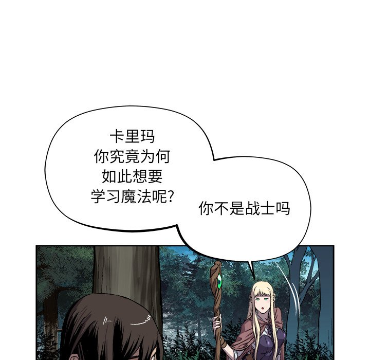 第21話 - 第19张