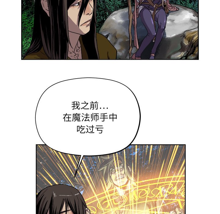 第21話 - 第20张