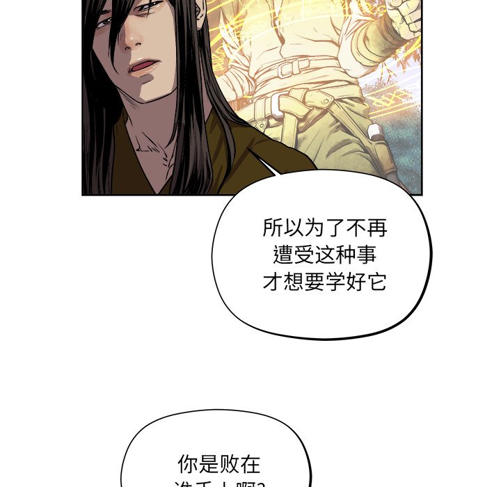 第21話 - 第21张