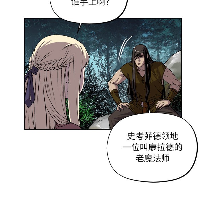 第21話 - 第22张