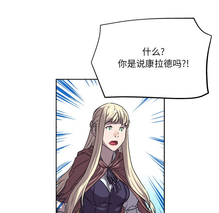 第21話 - 第23张