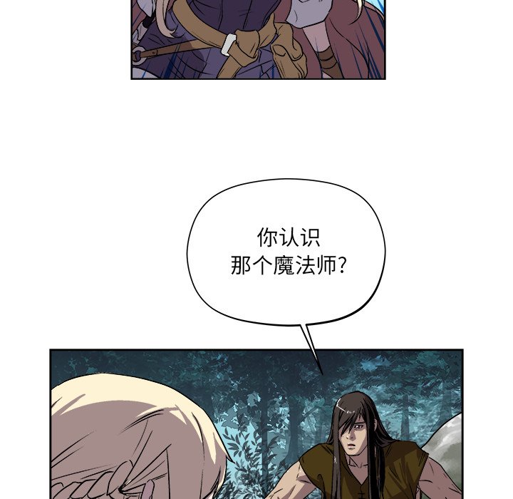 第21話 - 第24张