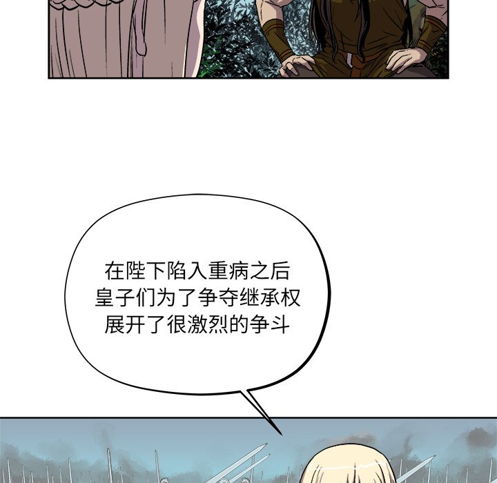 第21話 - 第25张