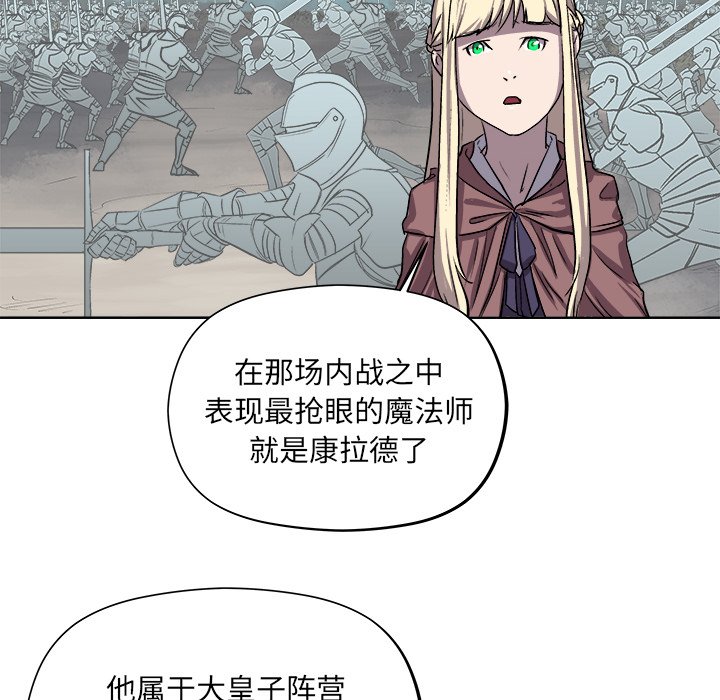 第21話 - 第26张