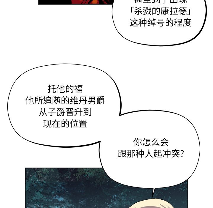 第21話 - 第28张