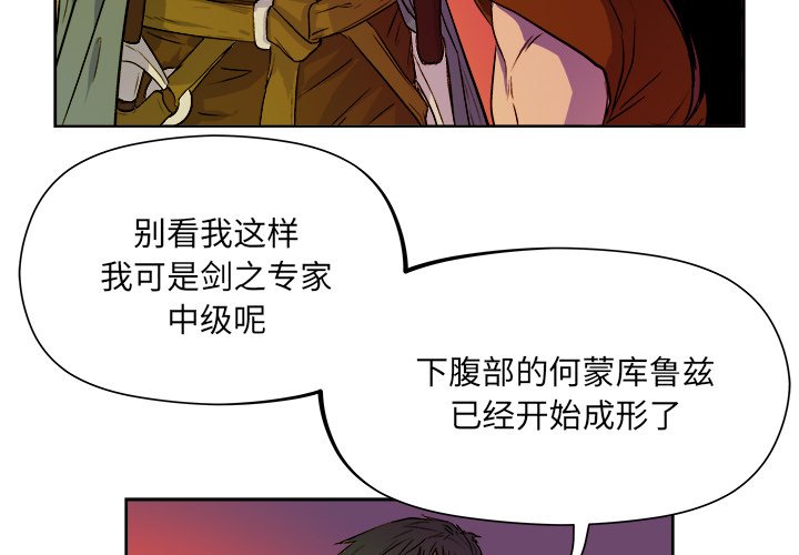 第21話 - 第3张