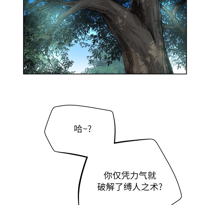 第21話 - 第30张