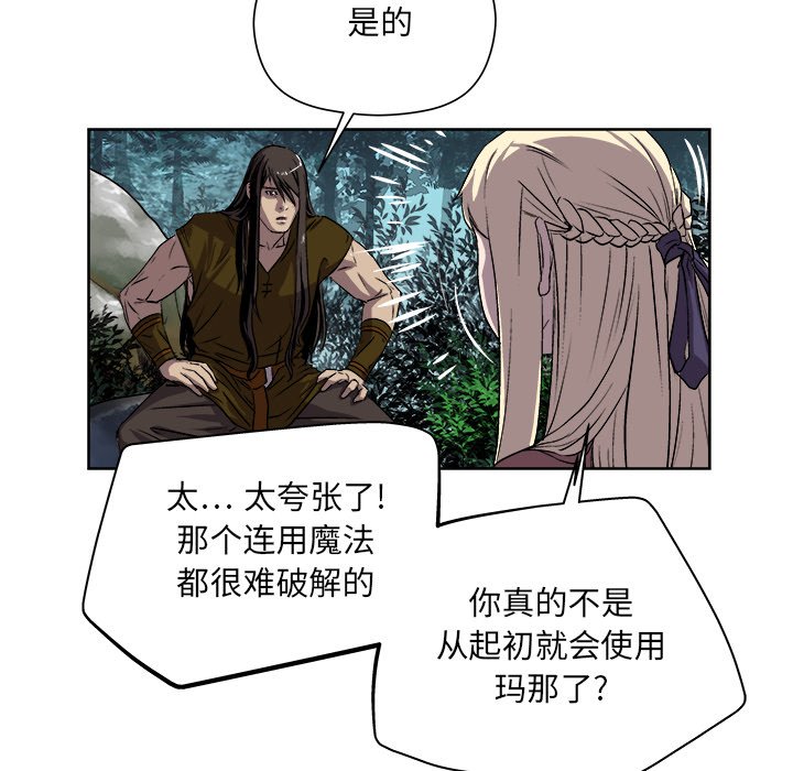 第21話 - 第32张