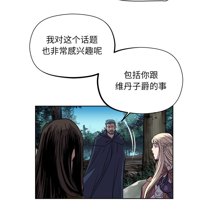 第21話 - 第33张