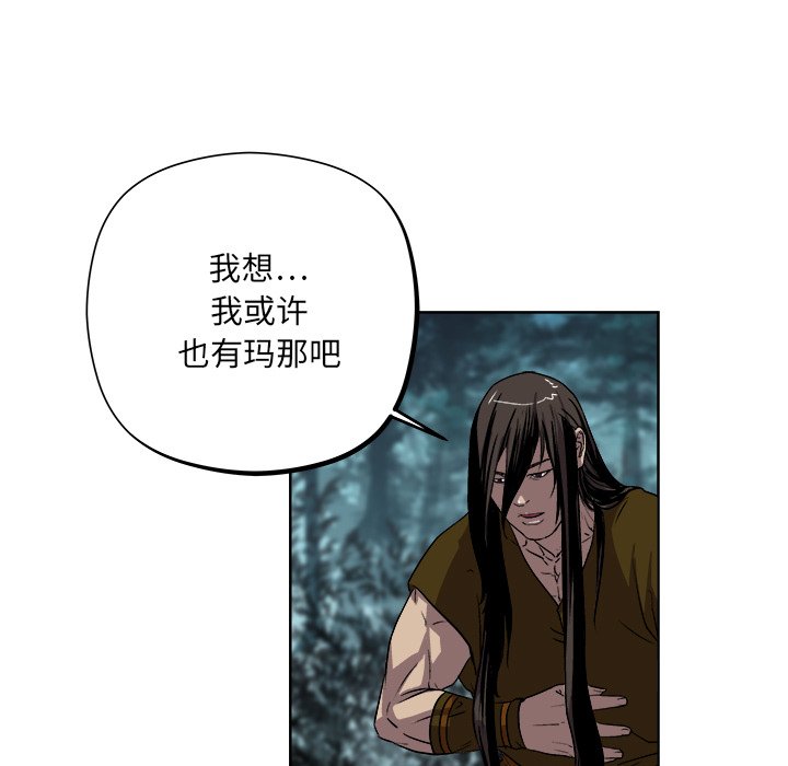 第21話 - 第34张