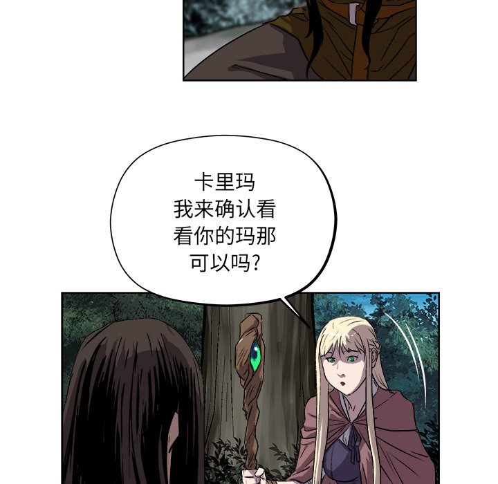 第21話 - 第35张