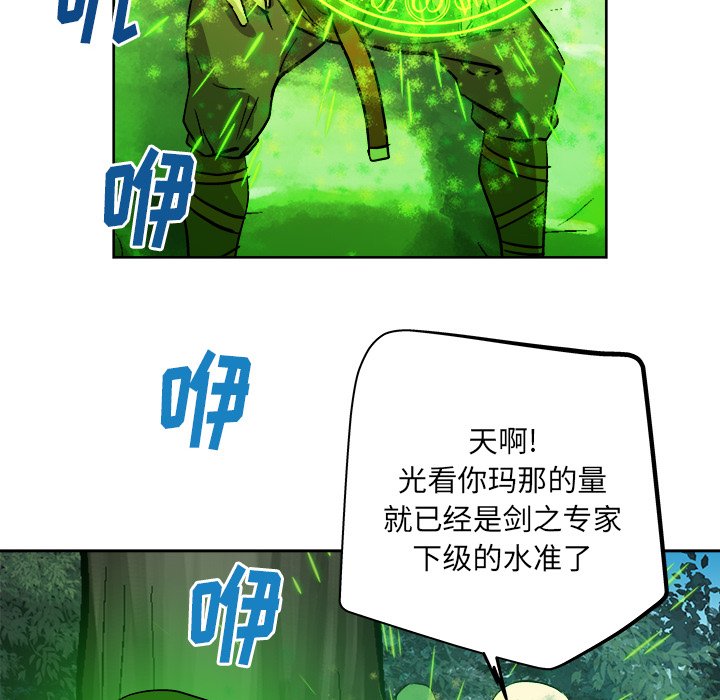 第21話 - 第39张