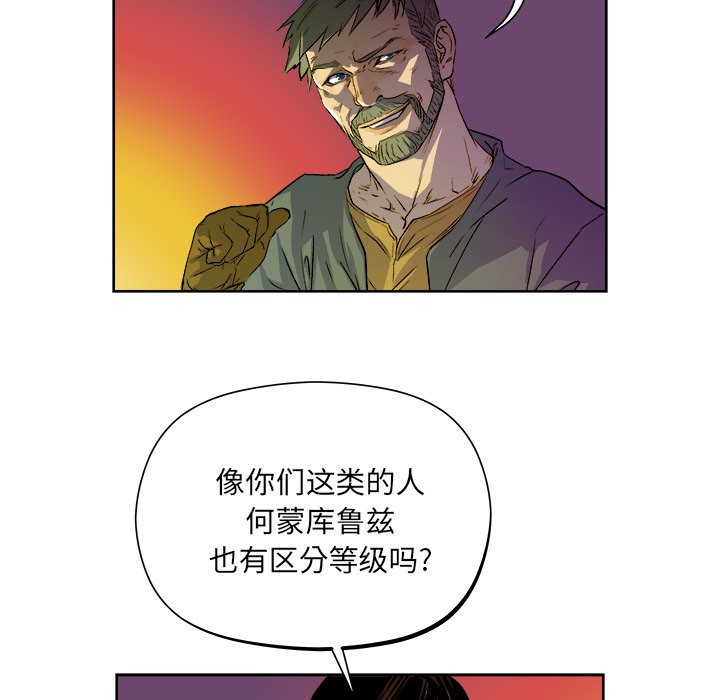 第21話 - 第4张