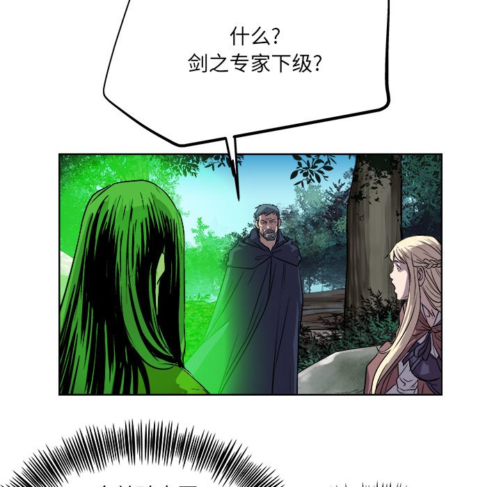 第21話 - 第41张