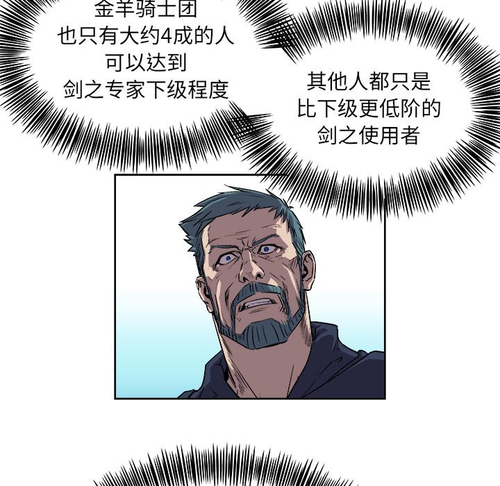 第21話 - 第42张