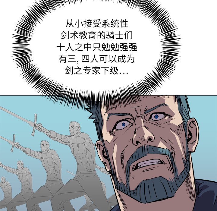 第21話 - 第43张