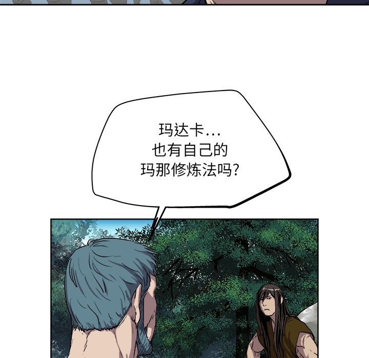 第21話 - 第44张