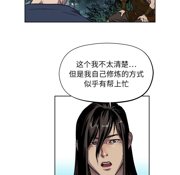第21話 - 第45张