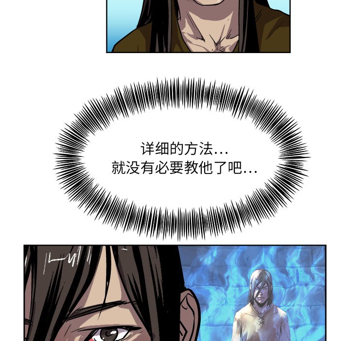 第21話 - 第46张