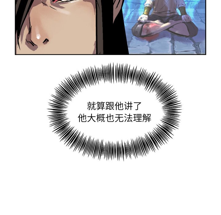 第21話 - 第47张