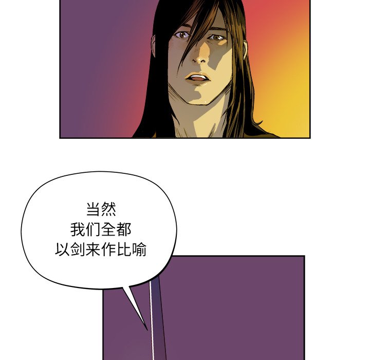 第21話 - 第5张
