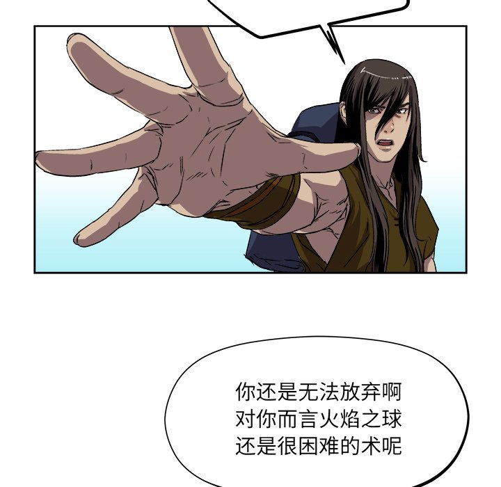第21話 - 第50张