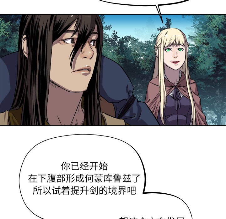 第21話 - 第51张