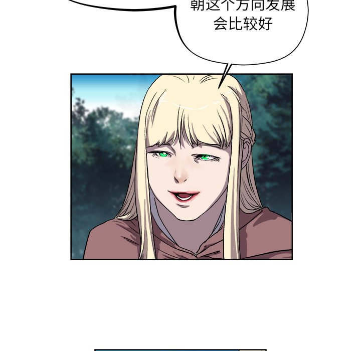 第21話 - 第52张