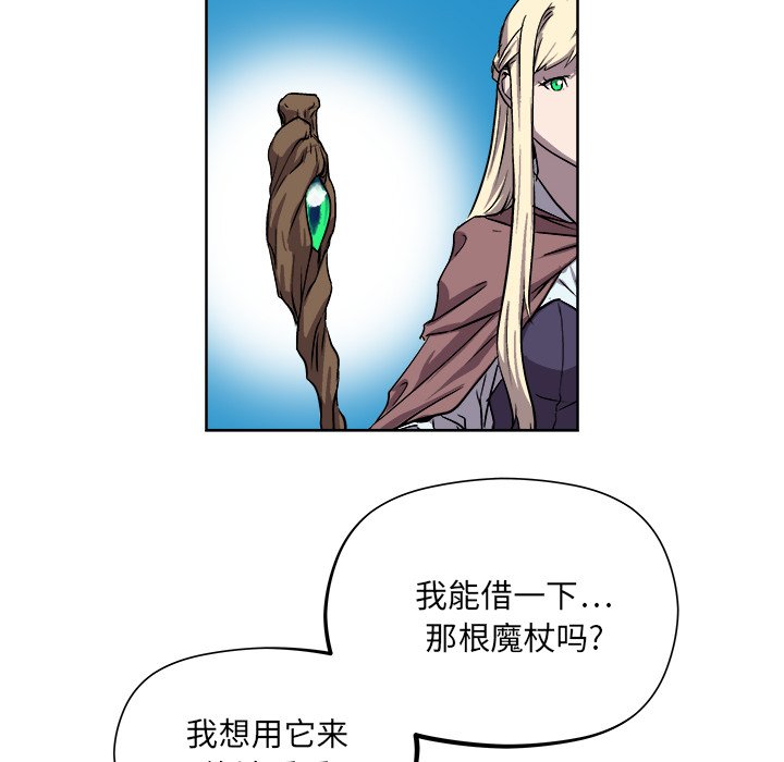 第21話 - 第53张