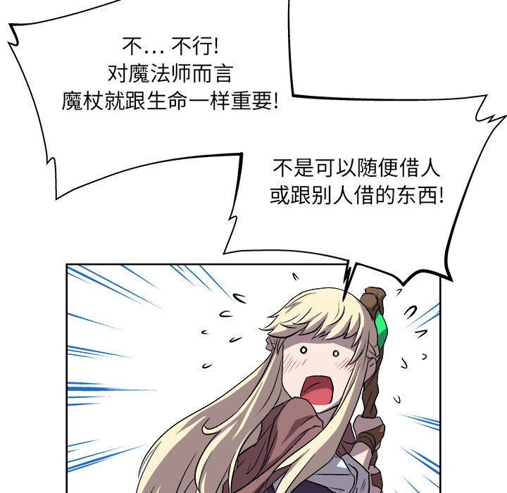 第21話 - 第55张