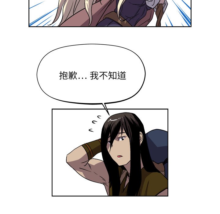 第21話 - 第56张