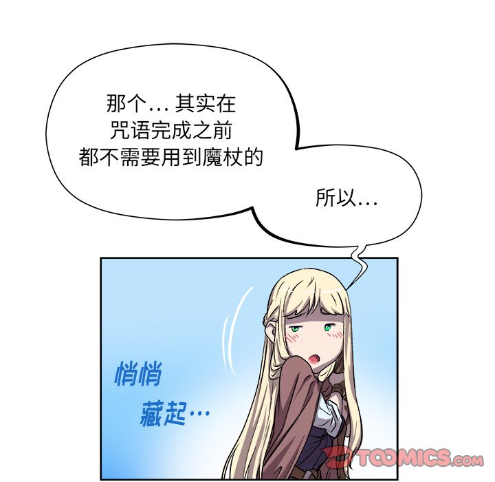 第21話 - 第57张