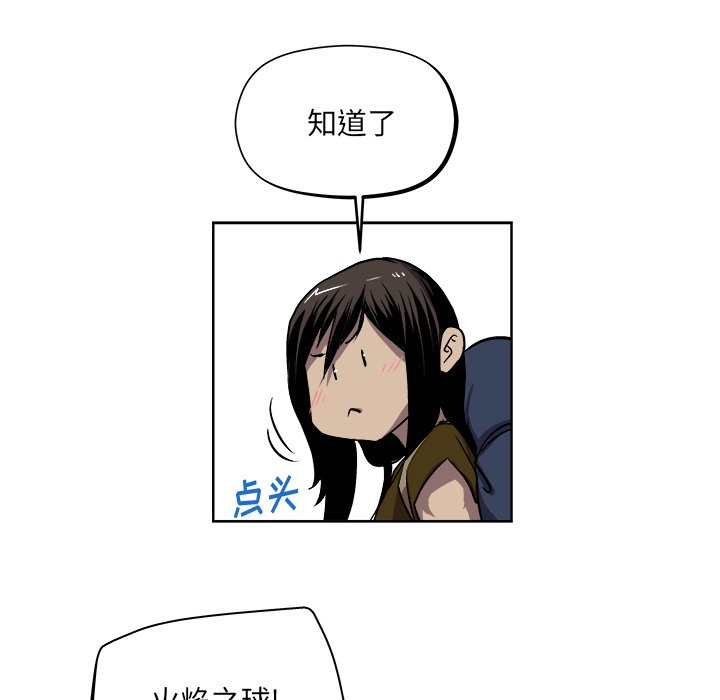 第21話 - 第58张