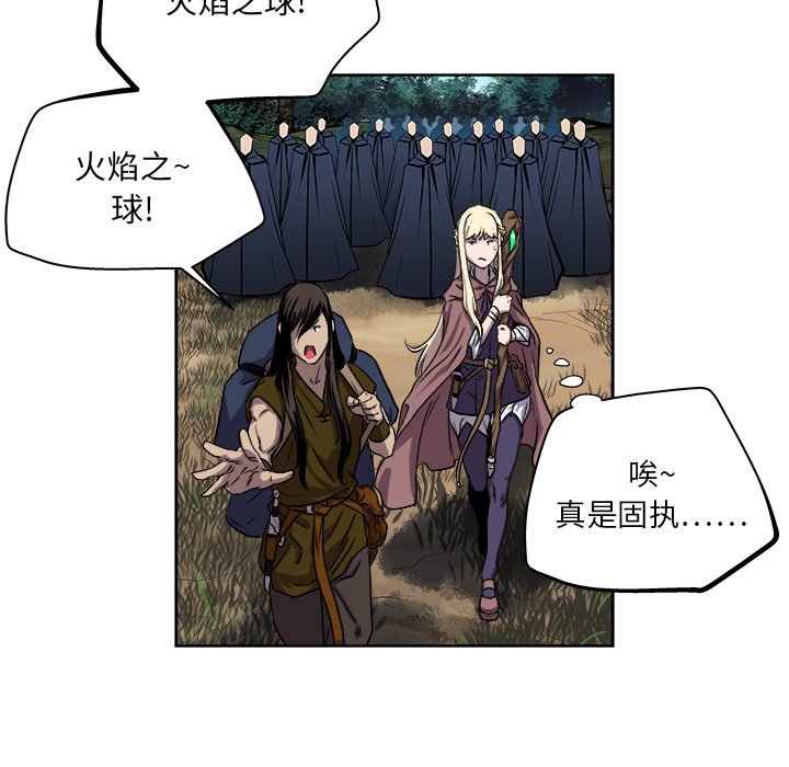 第21話 - 第59张