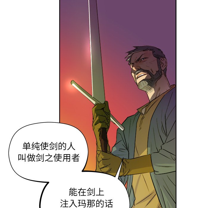 第21話 - 第6张