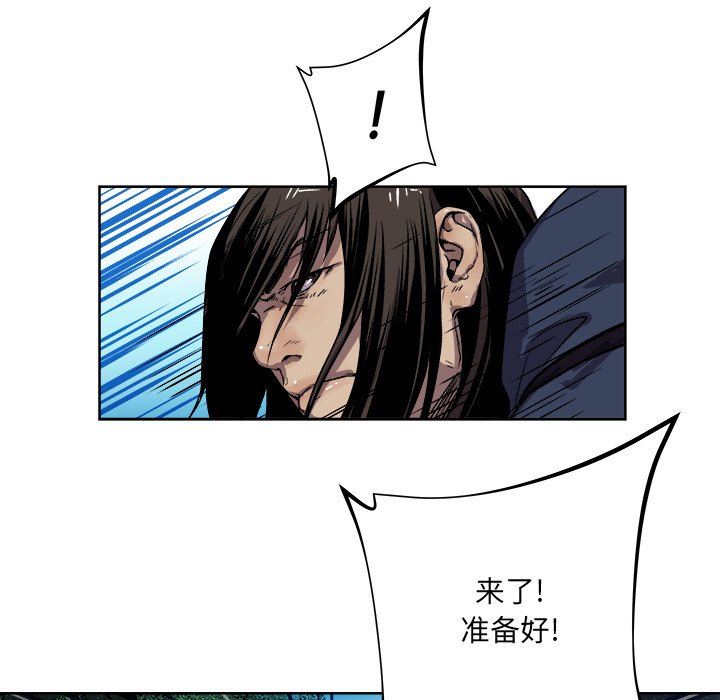 第21話 - 第60张