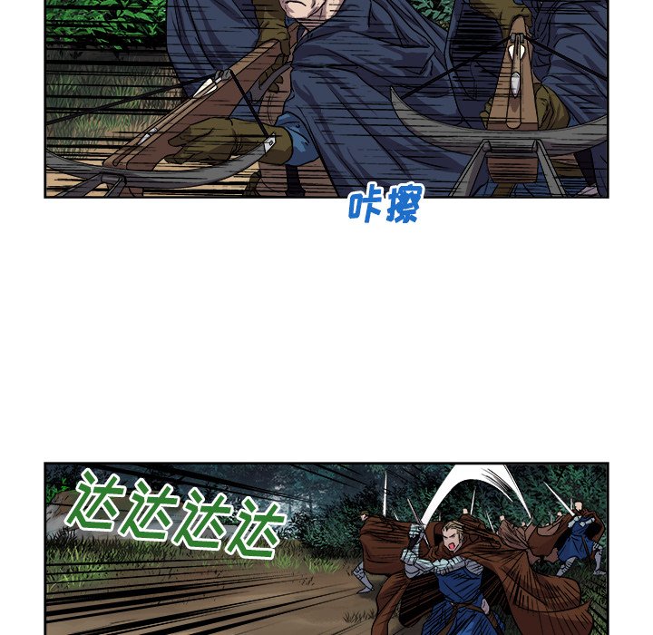 第21話 - 第64张