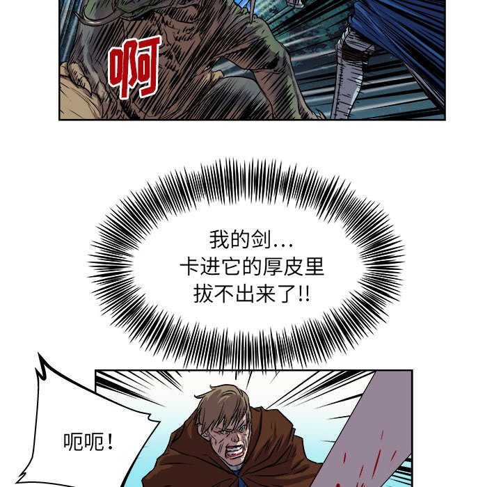 第21話 - 第66张