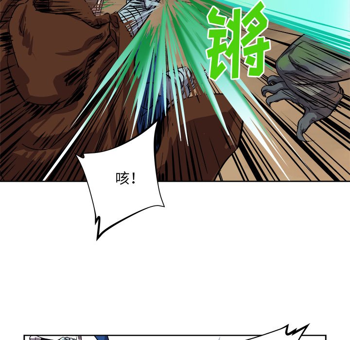 第21話 - 第68张