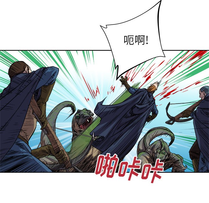 第21話 - 第70张