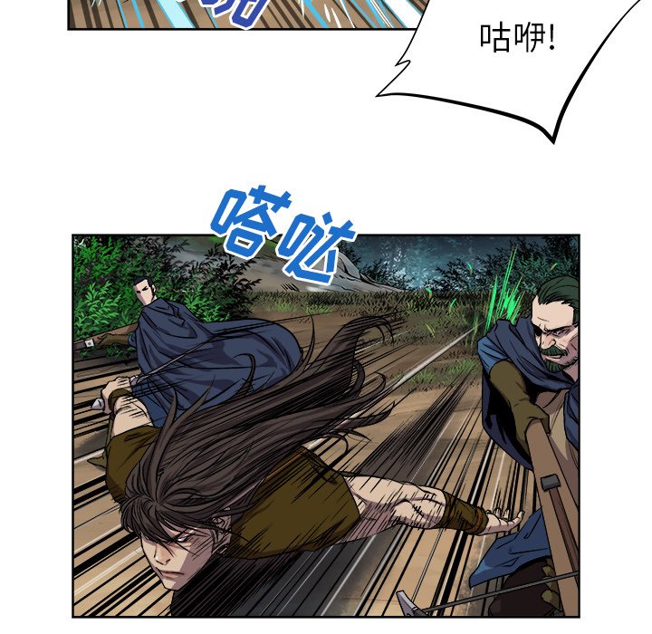 第21話 - 第73张