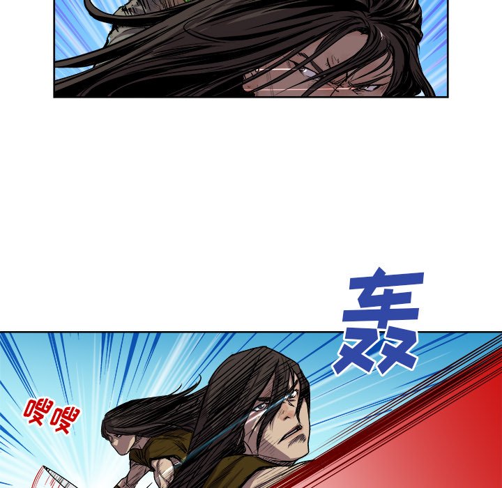第21話 - 第76张
