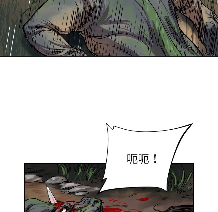 第21話 - 第82张