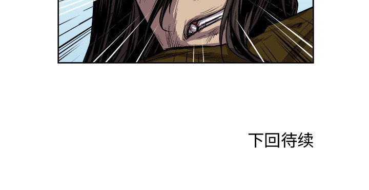 第21話 - 第86张