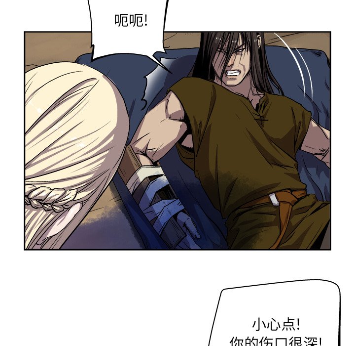 第22話 - 第12张